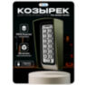 Козырёк для панели доступа PS-208C-EMW зеленый PETG