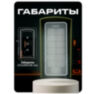 Козырёк для панели доступа PS-208C-EMW зеленый PETG