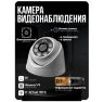 Комплект видеонаблюдения AHD 5Мп KIT-A514HD 14 камер для помещения, ночная съемка, датчик движения