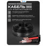 Кабель КВК KVK-CCA-2035-60 RG-59 + 2 x 0.35 кв.мм. 60м.