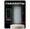 Козырек для панели доступа PS-208C-EMW медный PETG