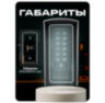 Козырёк для панели доступа PS-C1EM cерый PETG, защита от осадков и солнца