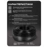 Кабель КВК RG-59 + 2 x 0.35 кв.мм. 90м. KVK-CCA-2035-90