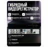 Комплект видеонаблюдения AHD 5Мп KIT-A507HDV 7 камер, антивандальный