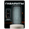 Козырёк для панели доступа PS-C1EM черный PETG