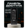 Козырёк для панели доступа PS-C1EM черный PETG