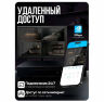 Комплект видеонаблюдения AHD 5Мп KIT-A508HDV 8 камер, антивандальный