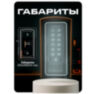 Козырёк для панели доступа PS-C1EM коричневый PETG, защита от осадков и солнца