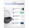 Камера видеонаблюдения WIFI 2Мп PS-WPE20 для улицы, микрофон, динамик, 10 LED ламп, слот microSD, приложение Yoosee