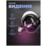 Камера видеонаблюдения WIFI 2Мп PS-WPE20 для улицы, микрофон, динамик, 10 LED ламп, слот microSD, приложение Yoosee