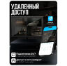 Комплект видеонаблюдения AHD 5Мп KIT-C512HD 12 камер для улицы, ночная съемка, датчик движения