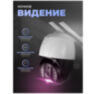 Камера видеонаблюдения 4G 2Мп PS-GBV20 микрофон, динамик, LED-подсветка, слот microSD, приложение Yoosee