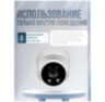 Камера видеонаблюдения IP 5Мп IP305PM с микрофоном, цифровая с POE для помещения, ИК-подсветка, пластиковый корпус