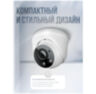Камера видеонаблюдения IP 5Мп IP305PM с микрофоном, цифровая с POE для помещения, ИК-подсветка, пластиковый корпус