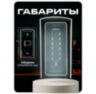 Козырек для панели доступа PS-K33EM белый PETG