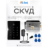 Система СКУД KIT-T12EM-SS с электромеханическим замком