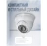 Камера видеонаблюдения IP 2Мп IP302PR вариофокальная, цифровая с POE для помещения, ИК-подсветка, металлический корпус
