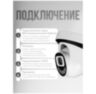 Камера видеонаблюдения AHD 2Мп AHD302C LED-подсветка, степень защиты IP20, пластиковый корпус, без микрофона