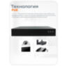 Комплект видеонаблюдения IP 5Мп KIT-A504IPM-POE 4 камеры с микрофоном для помещения, питание PoE, ночная съёмка