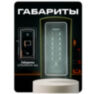 Козырёк для панели доступа PS-K33EM зеленый, PETG пластик, защита от дождя и пыли
