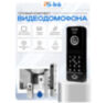 Комплект видеодомофона Ps-Link KIT-1327WB-35