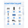 Комплект видеодомофона Ps-Link KIT-1327WB-35