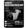 Комплект видеонаблюдения AHD 8Мп KIT-B808HD 4 камеры для улицы, 4 камеры для помещения, датчик движения, ночная съемка