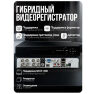 Комплект видеонаблюдения AHD 8Мп KIT-B808HD 4 камеры для улицы, 4 камеры для помещения, датчик движения, ночная съемка
