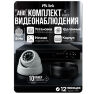Комплект видеонаблюдения AHD 8Мп KIT-A810HD 10 камер для помещения, ночная съемка, датчик движения