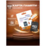 Карта памяти microSD VP-512G UHS-3 512ГБ + SD адаптер