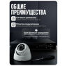 Комплект видеонаблюдения AHD 8Мп KIT-A811HD 11 камер для помещения, ночная съемка, датчик движения
