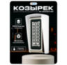 Козырёк для панели доступа PS-S601EM-WP белый, PETG пластик, защита от дождя и пыли