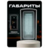Козырёк для панели доступа PS-S601EM-WP белый, PETG пластик, защита от дождя и пыли