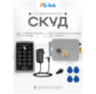 Система СКУД KIT-ACM323-G / кодовая панель / RFID