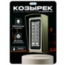 Козырёк для панели доступа PS-S601EM-WP зеленый, PETG пластик, защита от дождя и пыли
