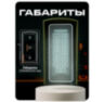 Козырёк для панели доступа PS-S601EM-WP зеленый, PETG пластик, защита от дождя и пыли
