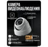 Комплект видеонаблюдения AHD 8Мп KIT-A816HD 16 камер для помещения, ночная съемка, датчик движения