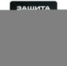 Козырёк для панели доступа PS-S601EM-WP медный, PETG пластик, защита от дождя и пыли