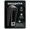 Козырёк для панели доступа PS-HF3-WF серый PETG