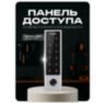 Козырёк для панели доступа PS-HF3-WF серый PETG