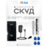 Система СКУД KIT-M010EM-WP-350LED / эл. магнитный замок 350кг / RFID