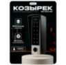 Козырёк для панели доступа PS-HF3-WF черный PETG