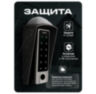Козырёк для панели доступа PS-HF3-WF черный PETG