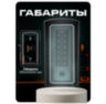 Козырёк для панели доступа PS-HF3-WF черный PETG