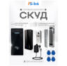 Система СКУД KIT-M010EM-WP-P-180 / эл. магнитный замок 180кг / 2 считывателя RFID