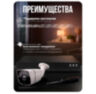 Комплект видеонаблюдения IP 2Мп KIT-С213IP-POE 13 камер с ночной съемкой для улицы, с датчиком движения, питание PoE