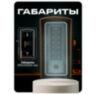 Козырёк для панели доступа PS-HF3-WF коричневый PETG