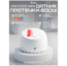 Датчик протечки воды SQ500B для шлюза ZigBee, приложения Tuya, Smartlife