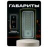 Козырёк для панели доступа PS-HF3-WF зеленый PETG