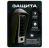 Козырёк для панели доступа PS-HF3-WF зеленый PETG